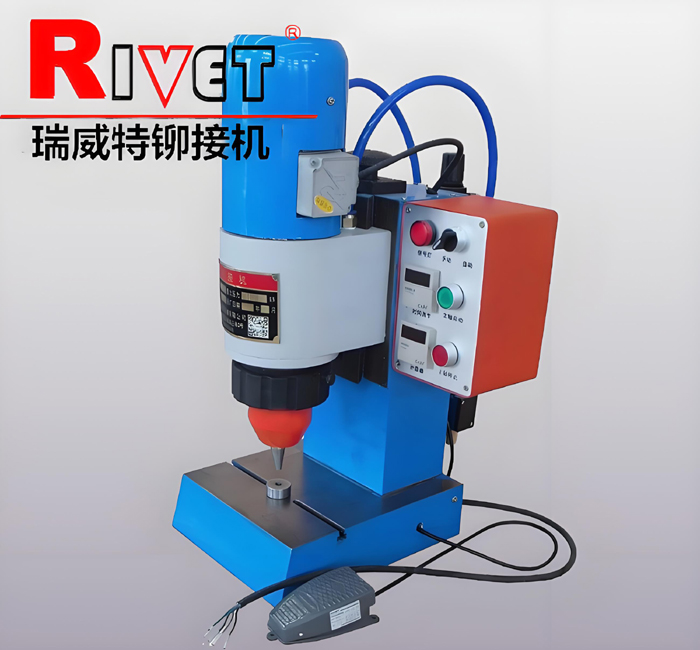 BM3TQ-B擺輾鉚接機(jī)| 瑞威特氣動鉚接機(jī)| 臺式鉚接機(jī)|電子產(chǎn)品鉚接機(jī)| 鉚接機(jī)配件| 鉚接機(jī)工藝| 鉚接機(jī)集成| 流水線鉚接機(jī)