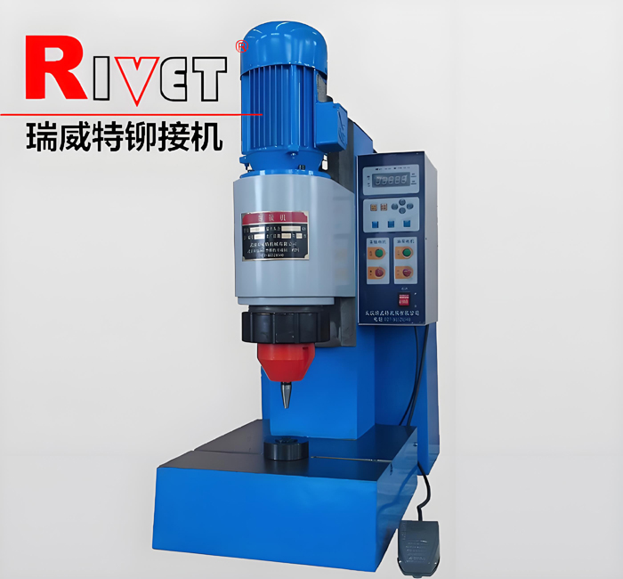 鉚接機(jī)價(jià)格，鉚接機(jī)廠家，液壓鉚接機(jī)