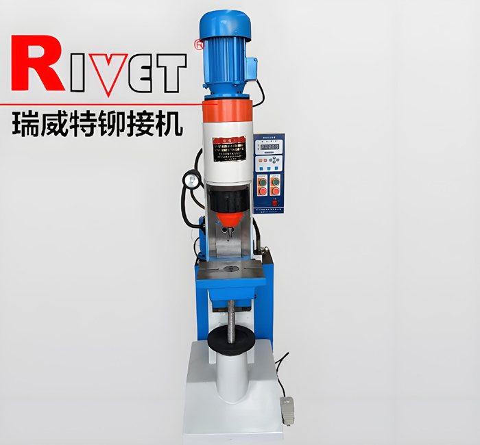 鉚接機(jī) 輾鉚機(jī) 旋鉚機(jī) 鉚釘機(jī) 鉚接機(jī)簡介 鉚接機(jī)工作原理 鉚接機(jī)適用范圍 鉚接機(jī)操作方法 鉚接機(jī)使用維護(hù)