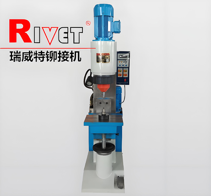 BM16扣件鉚接機，瑞威特鉚接機，擺輾鉚接機，液壓鉚接機，鉚接機廠