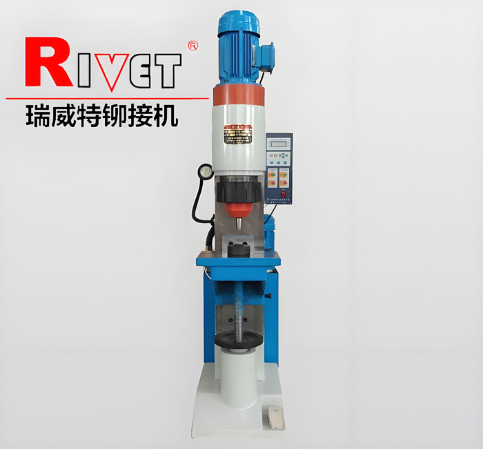 BM16-C擺輾鉚接機|  瑞威特鉚接機|長行程鉚接機