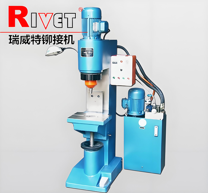 BM16-A鉚接機，擺輾鉚接機， 液壓鉚接機，扣件鉚接機，立式鉚接機|旋轉扣件鉚接機