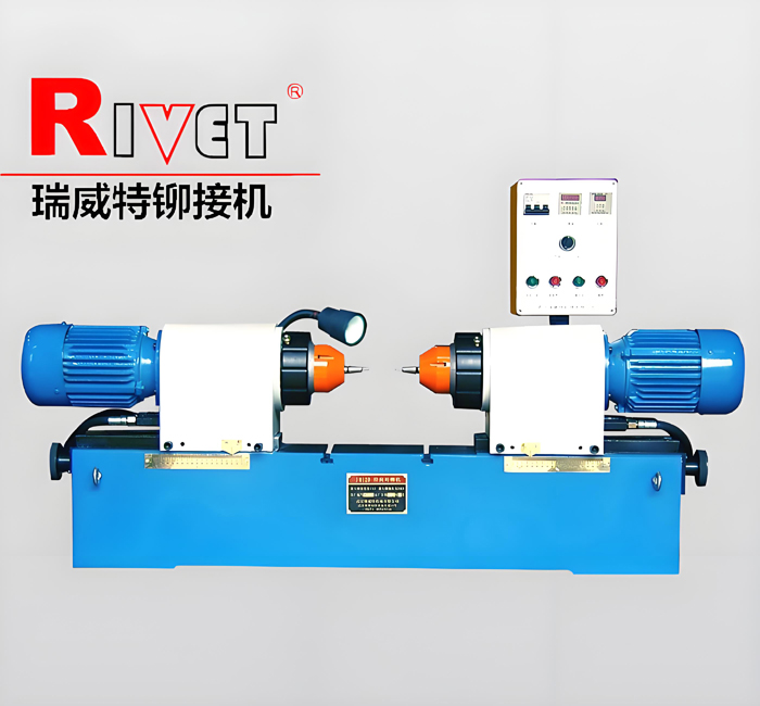JM12D對鉚機(jī)，雙頭鉚接機(jī)，臥式鉚接機(jī)，液壓鉚接機(jī)