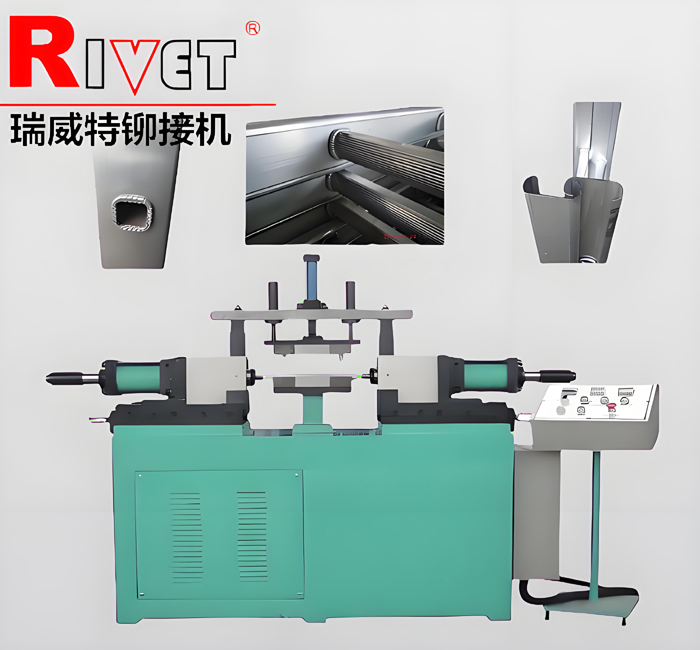 玻璃鋼梯子鉚接機|絕緣梯子擠壓機|D-型管梯子鉚接機|梯子擠壓機|梯子成型鉚接機