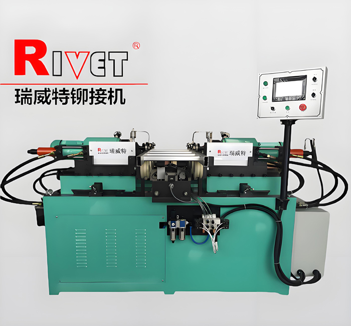 ZMJ-A自動梯子鉚接機，二合一鋁合金梯子鉚接機，多功能梯子鉚接機