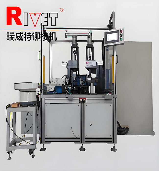 離合器鉚接機 |振動盤式自動送料鉚接機|自動送料鉚接機