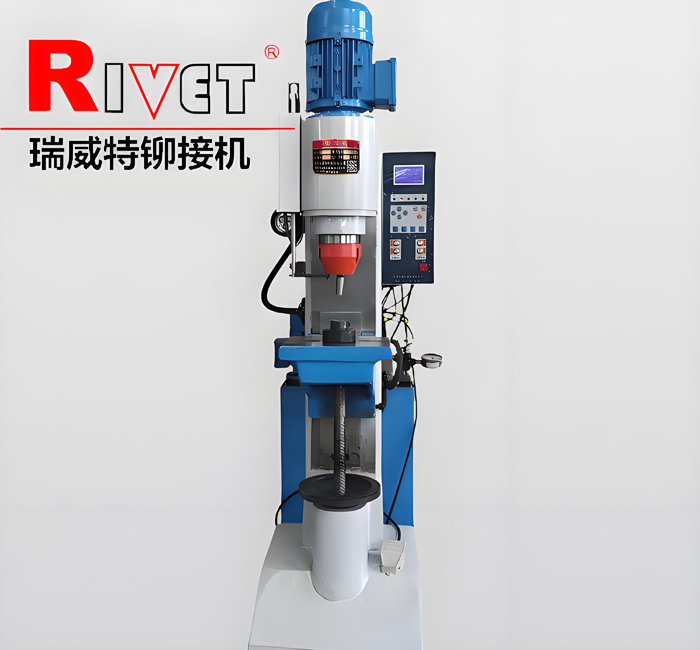 行程控制鉚接機(jī)| 數(shù)控鉚接機(jī) |鉚接機(jī)|徑向鉚接機(jī)|液壓鉚接機(jī)|自動(dòng)鉚接機(jī)
