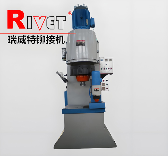 鉚接機比較