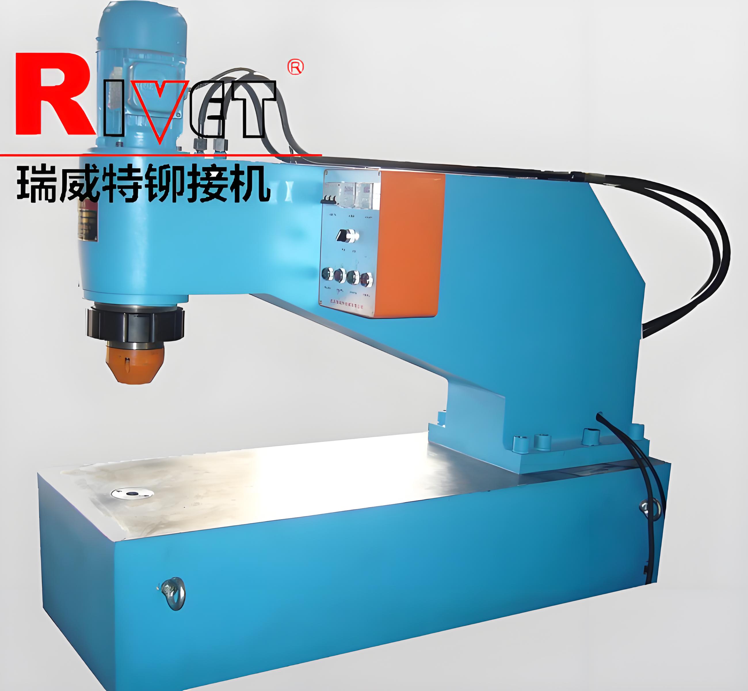 1.5米喉深鉚接機， 液壓鉚接機，徑向鉚接接機，非標鉚接機