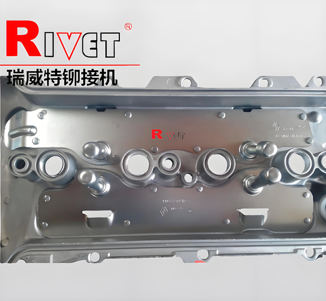 汽車缸蓋鉚接機，發(fā)動機蓋鉚接機，數(shù)控鉚接機