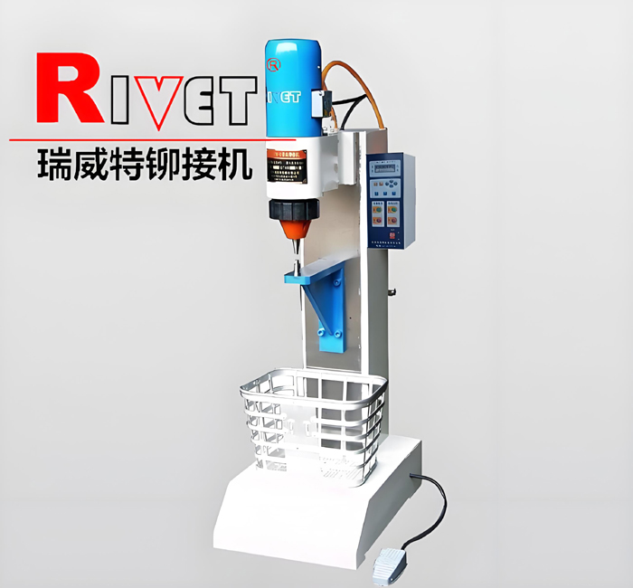 懸臂式鉚接機(jī)