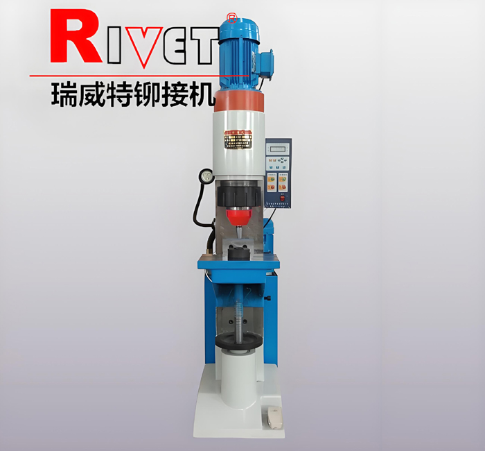 五金工具鉚接機(jī)